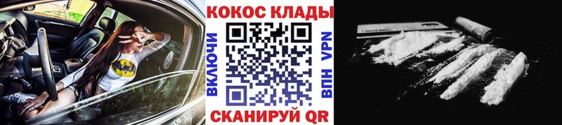 Виды наркотиков купить Монино Гашиш Амфетамин Вейп ТГК Меф кракен рабочий сайт Кокаин Канабис