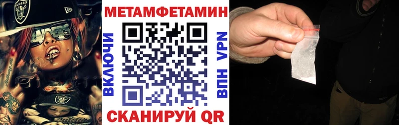 цена наркотик  Монино  Амфетамин 97% 