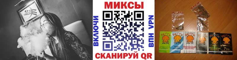 площадка клад  Монино  Бутират бутандиол  закладки 