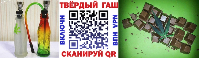 ГАШИШ Premium  Монино 