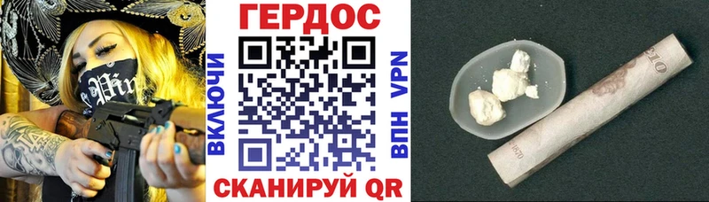 купить закладку  Монино  Героин гречка 