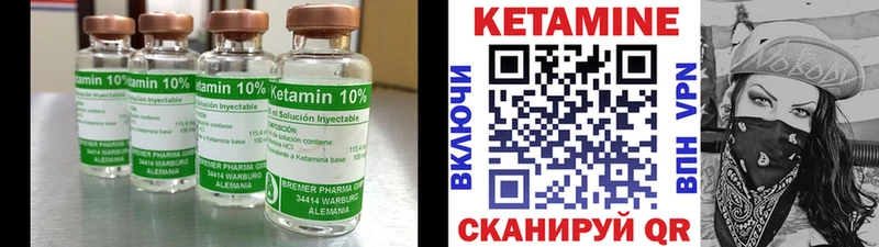 сайты даркнета какой сайт закладки Монино Кетамин ketamine