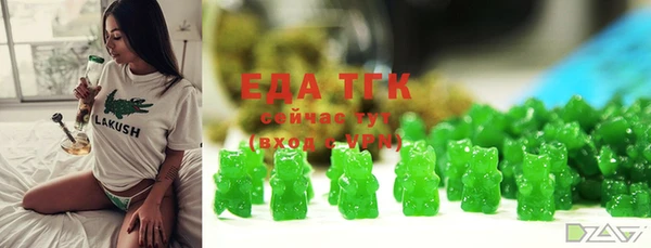 мяу мяу кристалл Абдулино