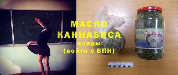 мяу мяу кристалл Абдулино