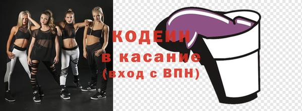 мяу мяу кристалл Абдулино