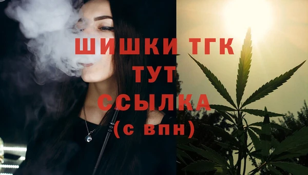 мяу мяу кристалл Абдулино