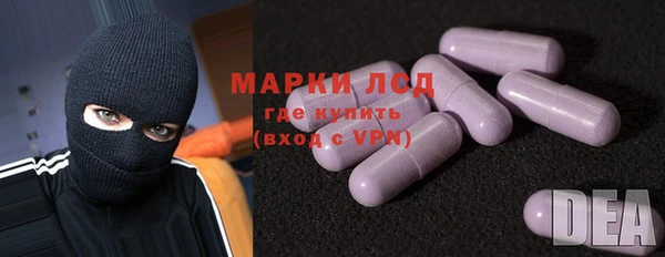 мяу мяу кристалл Абдулино