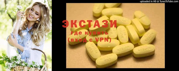 мяу мяу кристалл Абдулино