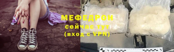 прущие грибы Абаза