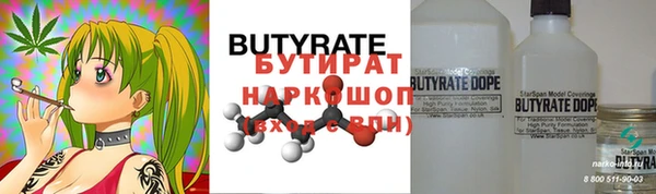PSILOCYBIN Абинск