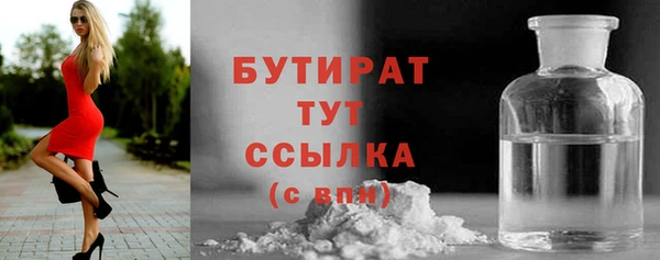 прущие грибы Алексеевка