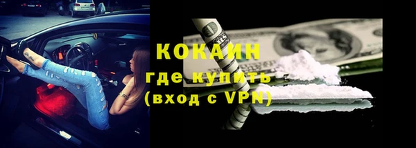 мяу мяу кристалл Абдулино
