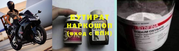 прущие грибы Абаза