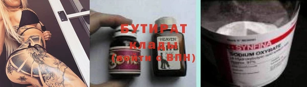 PSILOCYBIN Абинск