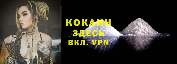 мяу мяу кристалл Абдулино