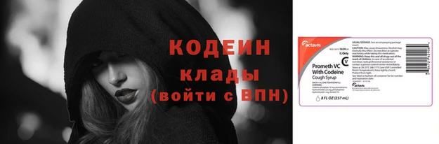 PSILOCYBIN Абинск