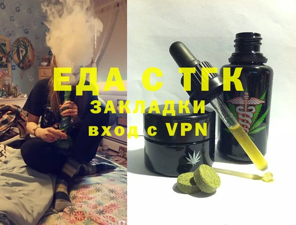 прущие грибы Абаза