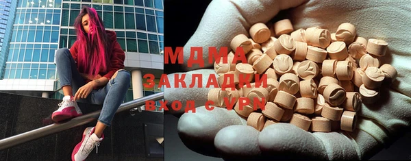 PSILOCYBIN Абинск