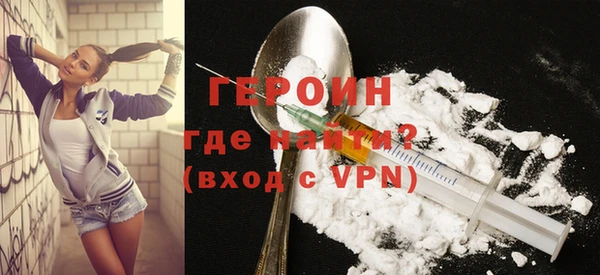 PSILOCYBIN Абинск