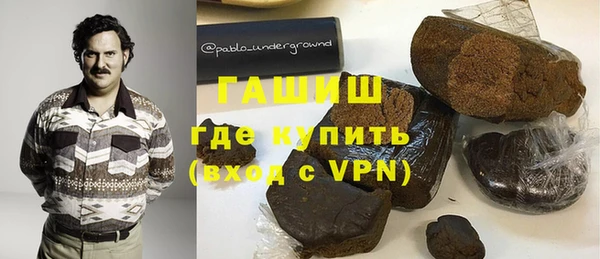 мяу мяу кристалл Абдулино
