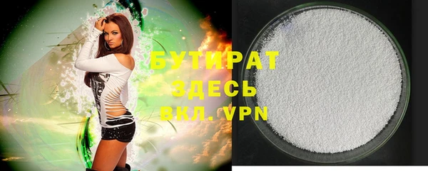 мяу мяу кристалл Абдулино
