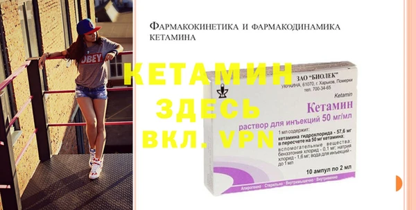 мяу мяу кристалл Абдулино