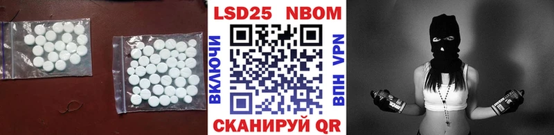 продажа наркотиков OMG маркетплейс LSD-25 экстази кислота Монино