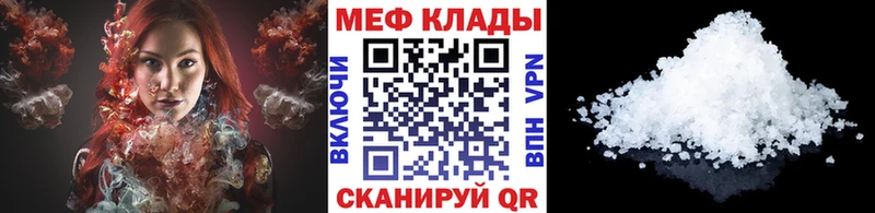МЯУ-МЯУ 4 MMC  Монино 