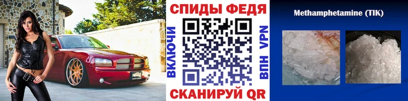 цены   Монино  МЕТАМФЕТАМИН Декстрометамфетамин 99.9% 
