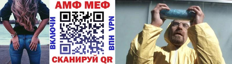 Метамфетамин Декстрометамфетамин 99.9% Монино