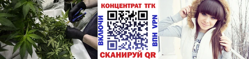 ТГК гашишное масло Монино