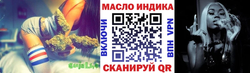 Дистиллят ТГК концентрат  Монино 