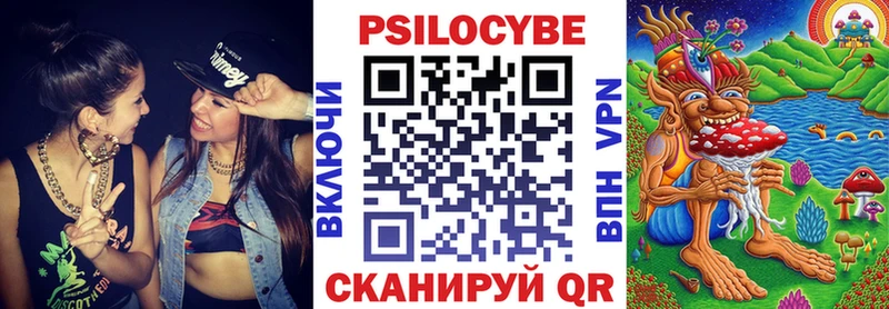 где найти Монино MEGA ТОР Псилоцибиновые грибы MAGIC MUSHROOMS